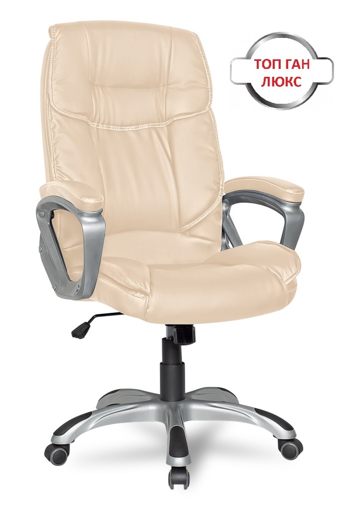Кресло руководителя
