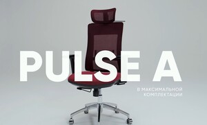 Кресло для персонала видео.